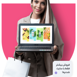 طراحی سایت آسان وب