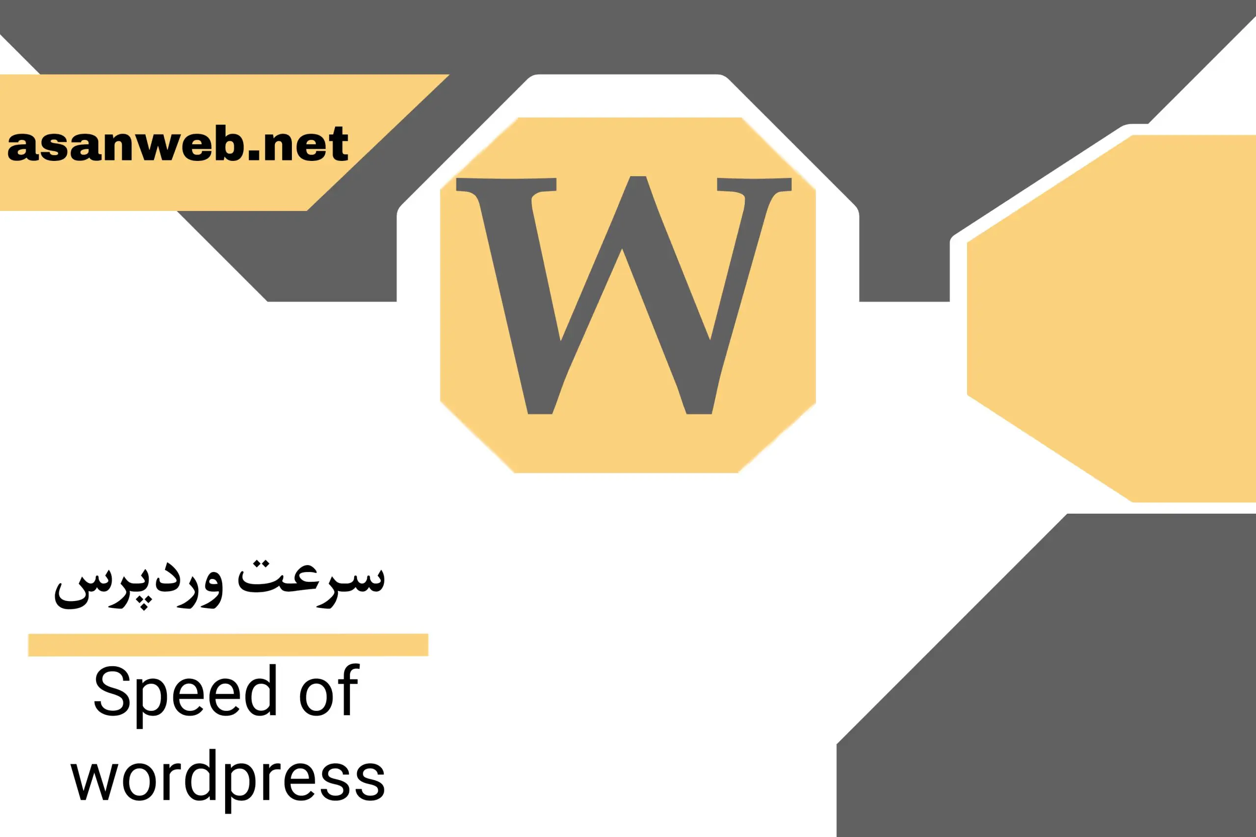 طراحی سایت آسان وب