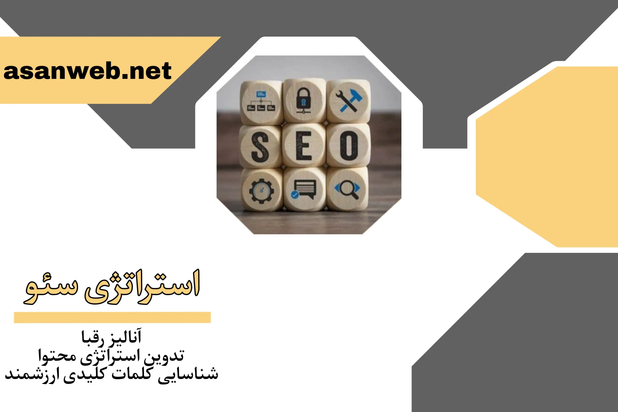 طراحی سایت آسان وب