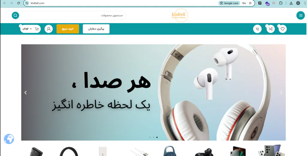 طراحی سایت آسان وب نسخه المنتور اکسترا پرفروش ترین قالب وردپرس ایران