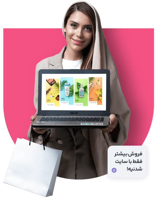 طراحی سایت آسان وب نسخه المنتور اکسترا پرفروش ترین قالب وردپرس ایران طراحی سایت آسان وب