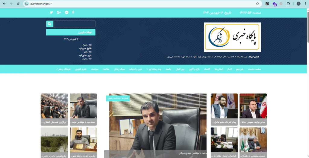 طراحی سایت آسان وب نسخه المنتور اکسترا پرفروش ترین قالب وردپرس ایران