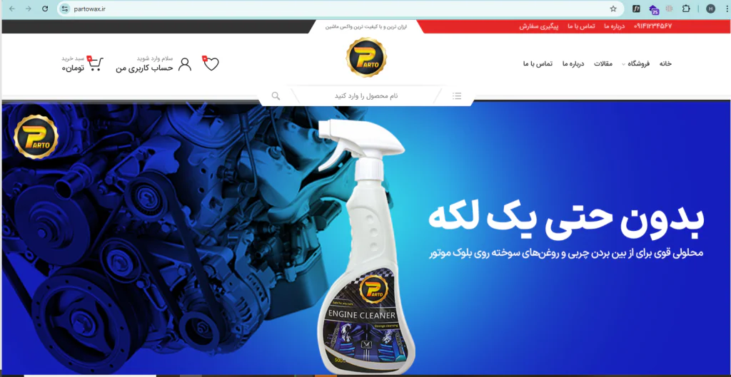 طراحی سایت آسان وب نسخه المنتور اکسترا پرفروش ترین قالب وردپرس ایران