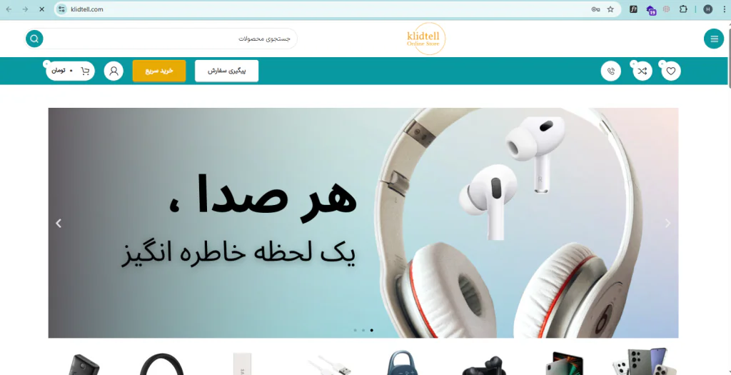 طراحی سایت آسان وب نسخه المنتور اکسترا پرفروش ترین قالب وردپرس ایران