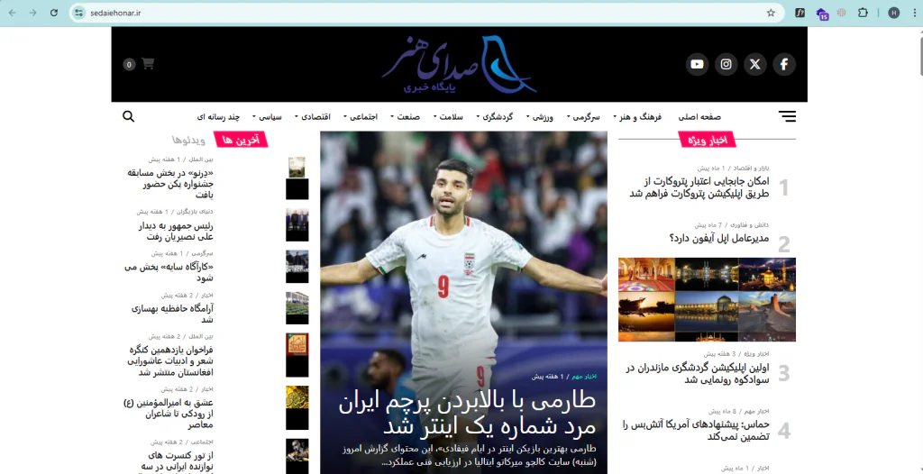 طراحی سایت آسان وب نسخه المنتور اکسترا پرفروش ترین قالب وردپرس ایران