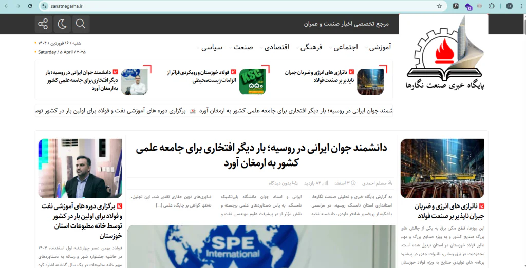 طراحی سایت آسان وب نسخه المنتور اکسترا پرفروش ترین قالب وردپرس ایران