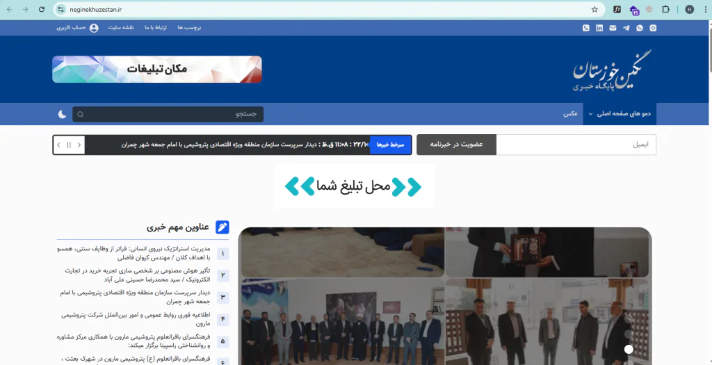 طراحی سایت آسان وب نسخه المنتور اکسترا پرفروش ترین قالب وردپرس ایران