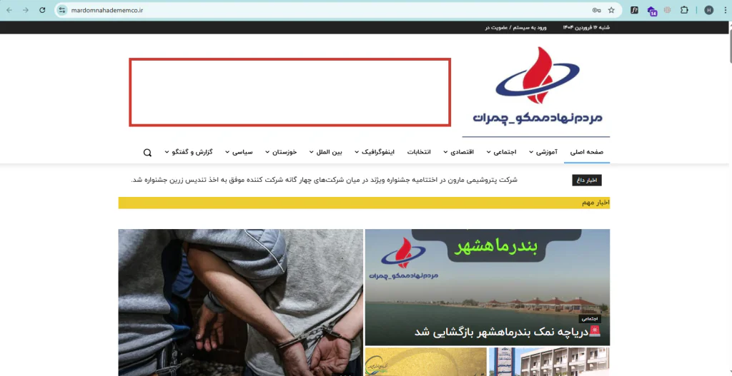 طراحی سایت آسان وب نسخه المنتور اکسترا پرفروش ترین قالب وردپرس ایران