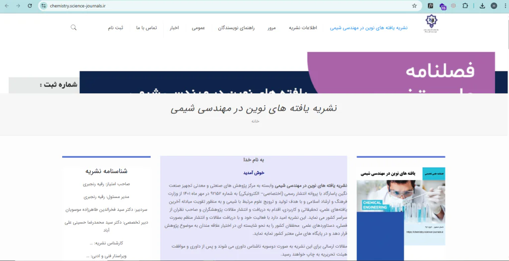 طراحی سایت آسان وب نسخه المنتور اکسترا پرفروش ترین قالب وردپرس ایران