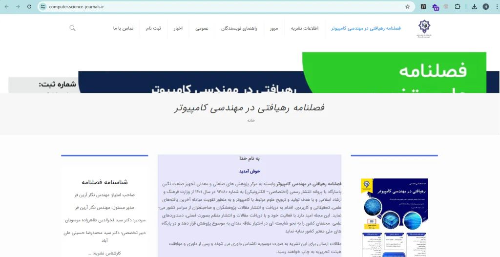 طراحی سایت آسان وب نسخه المنتور اکسترا پرفروش ترین قالب وردپرس ایران