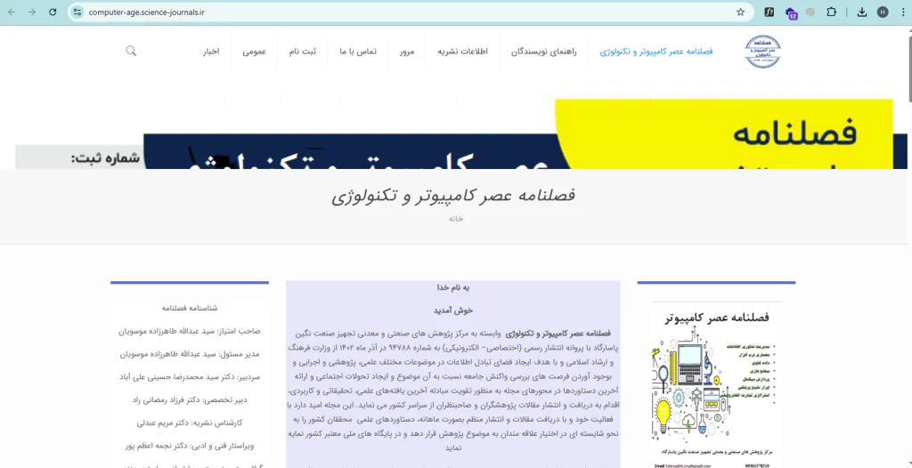 طراحی سایت آسان وب نسخه المنتور اکسترا پرفروش ترین قالب وردپرس ایران