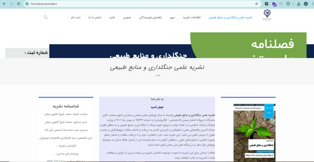 طراحی سایت آسان وب نسخه المنتور اکسترا پرفروش ترین قالب وردپرس ایران