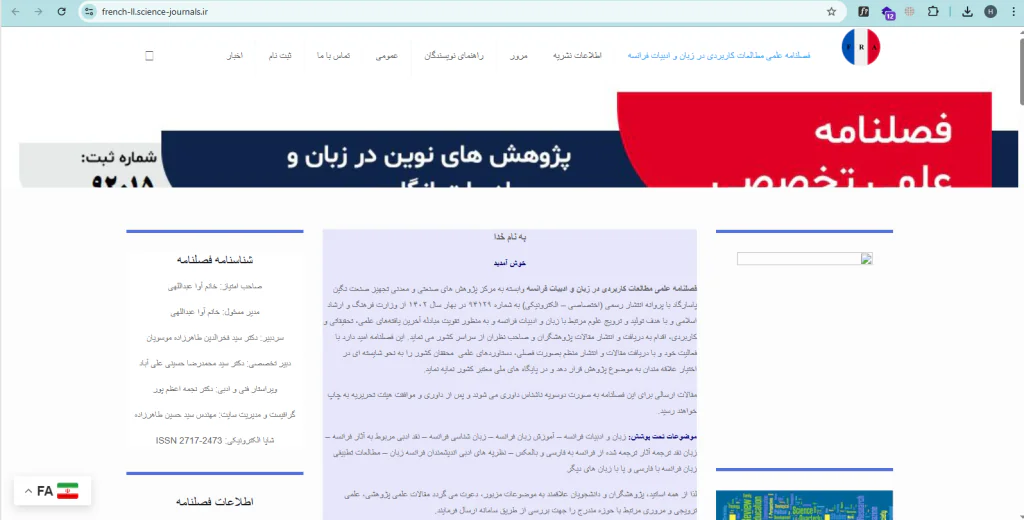 طراحی سایت آسان وب نسخه المنتور اکسترا پرفروش ترین قالب وردپرس ایران