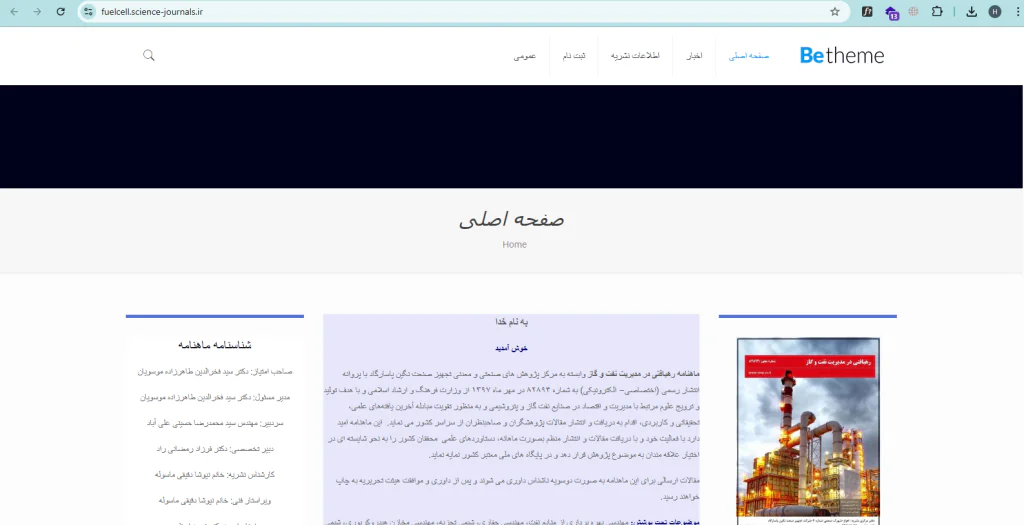 طراحی سایت آسان وب نسخه المنتور اکسترا پرفروش ترین قالب وردپرس ایران