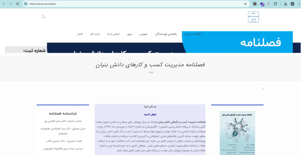 طراحی سایت آسان وب نسخه المنتور اکسترا پرفروش ترین قالب وردپرس ایران