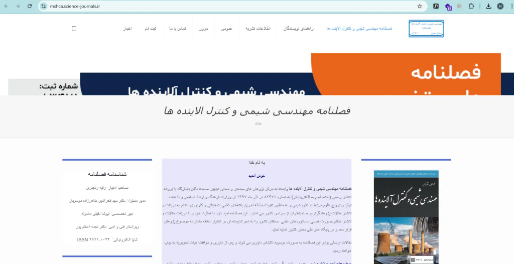 طراحی سایت آسان وب نسخه المنتور اکسترا پرفروش ترین قالب وردپرس ایران