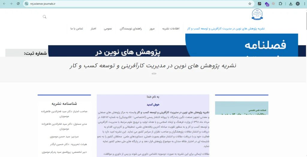 طراحی سایت آسان وب نسخه المنتور اکسترا پرفروش ترین قالب وردپرس ایران