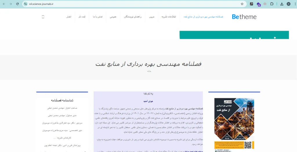 طراحی سایت آسان وب نسخه المنتور اکسترا پرفروش ترین قالب وردپرس ایران