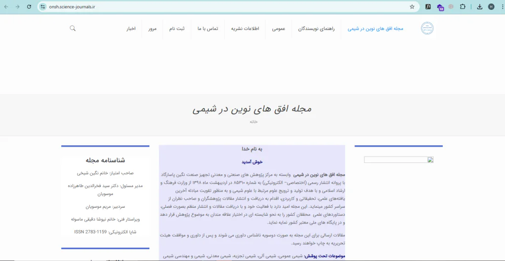 طراحی سایت آسان وب نسخه المنتور اکسترا پرفروش ترین قالب وردپرس ایران