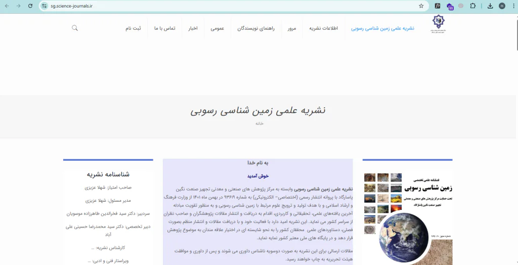 طراحی سایت آسان وب نسخه المنتور اکسترا پرفروش ترین قالب وردپرس ایران