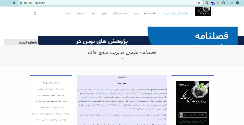 طراحی سایت آسان وب نسخه المنتور اکسترا پرفروش ترین قالب وردپرس ایران