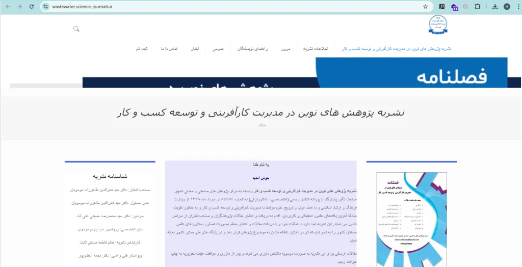 طراحی سایت آسان وب نسخه المنتور اکسترا پرفروش ترین قالب وردپرس ایران