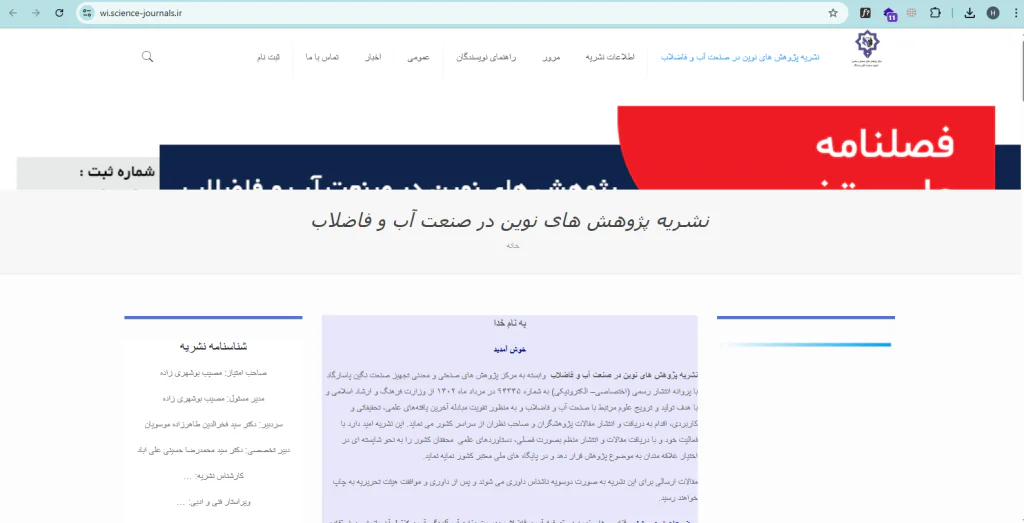 طراحی سایت آسان وب نسخه المنتور اکسترا پرفروش ترین قالب وردپرس ایران