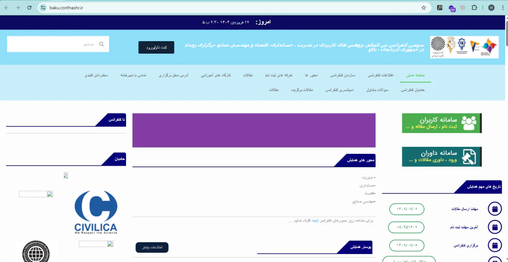 طراحی سایت آسان وب نسخه المنتور اکسترا پرفروش ترین قالب وردپرس ایران