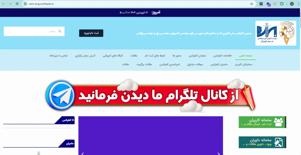 طراحی سایت آسان وب نسخه المنتور اکسترا پرفروش ترین قالب وردپرس ایران