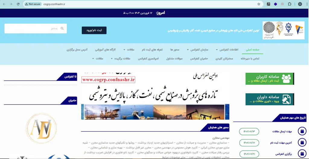 طراحی سایت آسان وب نسخه المنتور اکسترا پرفروش ترین قالب وردپرس ایران