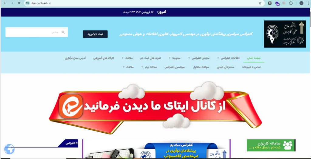 طراحی سایت آسان وب نسخه المنتور اکسترا پرفروش ترین قالب وردپرس ایران