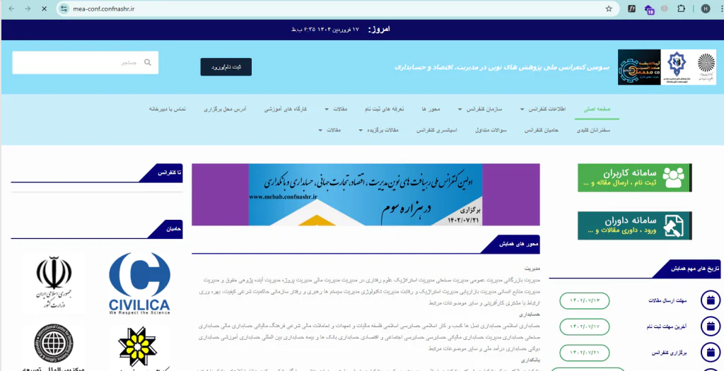 طراحی سایت آسان وب نسخه المنتور اکسترا پرفروش ترین قالب وردپرس ایران