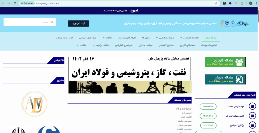 طراحی سایت آسان وب نسخه المنتور اکسترا پرفروش ترین قالب وردپرس ایران