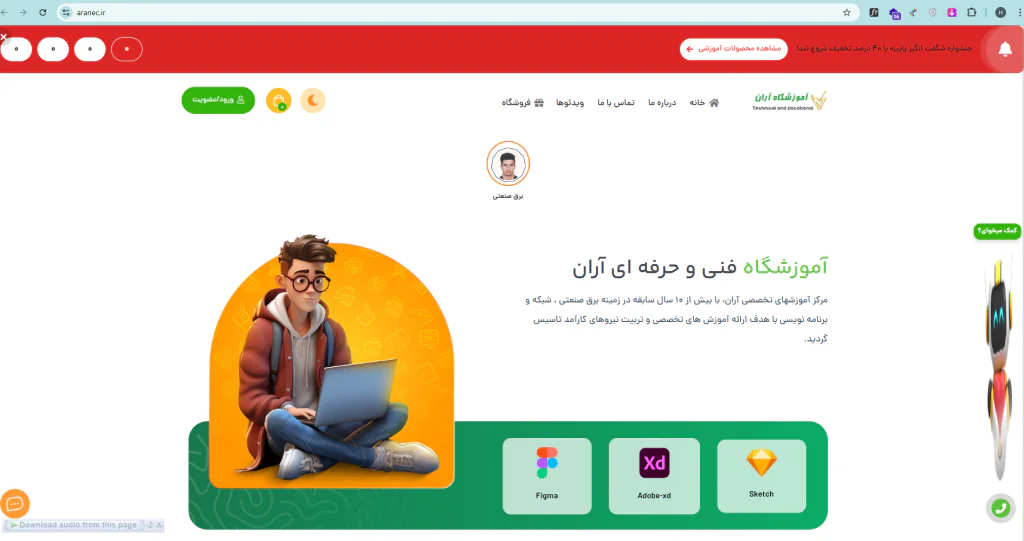 طراحی سایت آسان وب نسخه المنتور اکسترا پرفروش ترین قالب وردپرس ایران