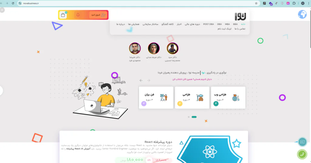 طراحی سایت آسان وب نسخه المنتور اکسترا پرفروش ترین قالب وردپرس ایران