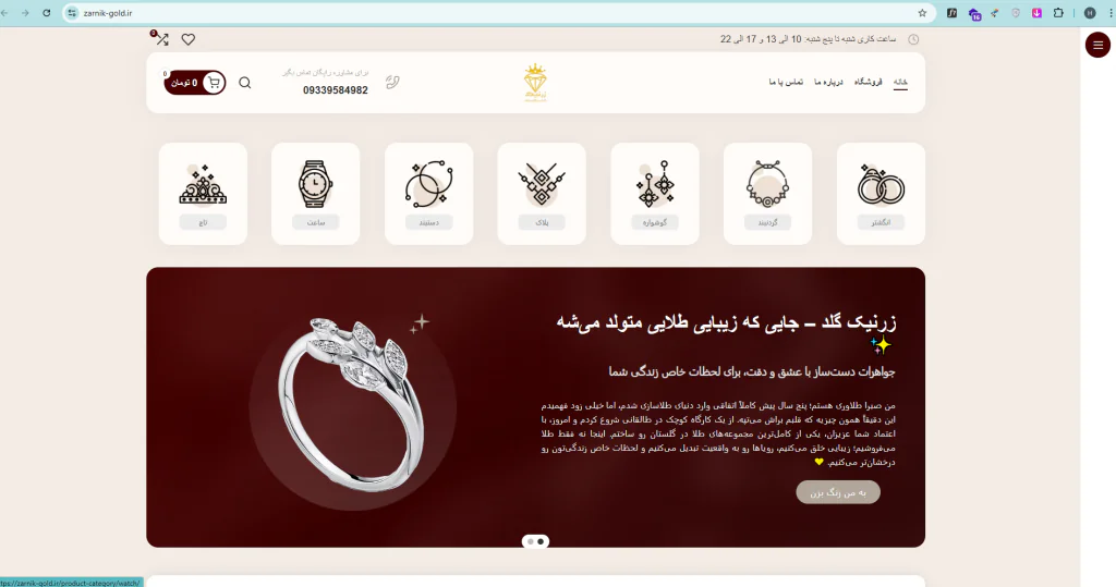 طراحی سایت آسان وب نسخه المنتور اکسترا پرفروش ترین قالب وردپرس ایران